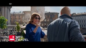 Музыка из рекламы МТС TRAVEL - Подарки (Дмитрий Нагиев, Жанна Бадоева) (Россия) (2024)
