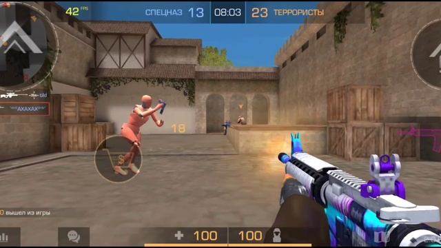 мувик по Стенд кнайфф