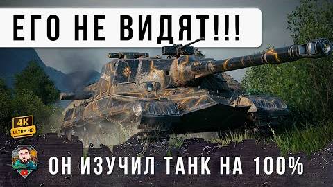 ОБАЛДЕТЬ! ОНИ РЕШИЛИ ДОБИТЬ ВСЕХ, НО НЕ ЗНАЛИ ЧТО ОН ПРО