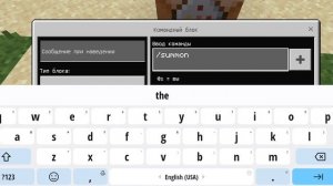 2 самые популярные команды для командного блока в майнкрафт