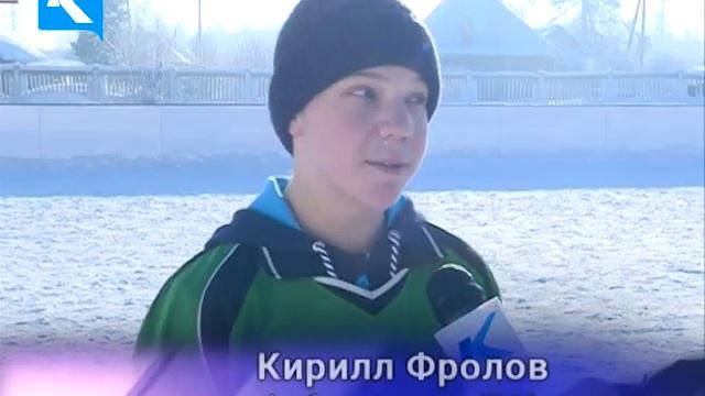 10 12 2018 Зимний футбол в Киселевске смотреть онлайн