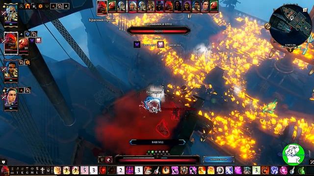 Divinity Original Sin 2: Definitive Edition.  Хитрости призывателя. Победить в море Даллис Кувалду.