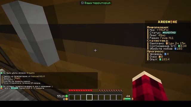 Играем на PanykTime!