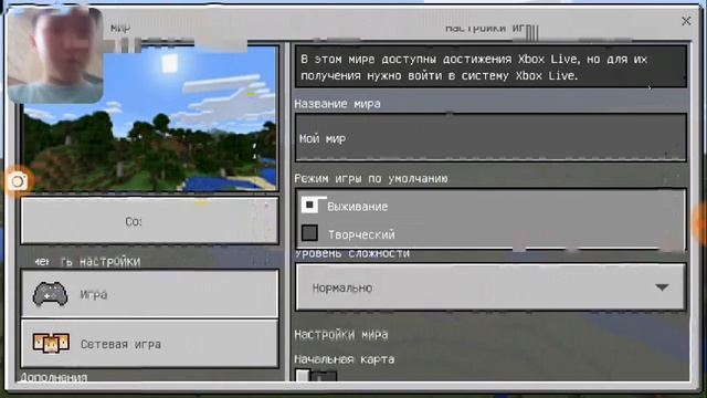 Как. Сделать друга. В. Майнкрахт смотреть онлайн