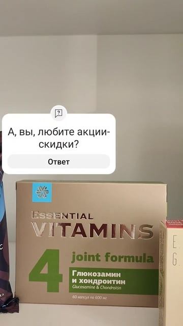акция недели.....