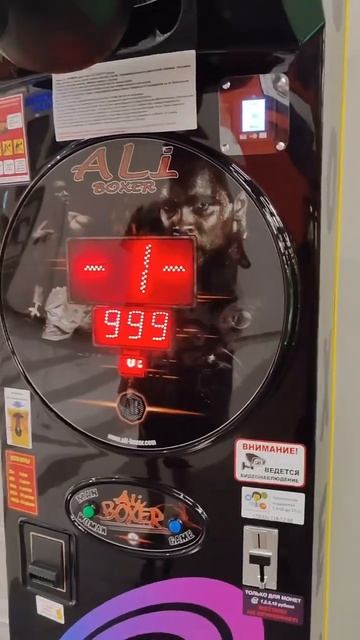 Ali boxer Жёсткий удар