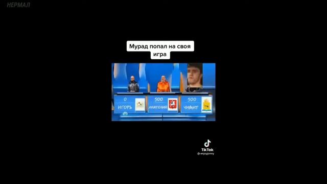 Мурад Такси - ЛУЧШЕЕ (нарезка приколов тикток Мурад дагестанец) смотреть онлайн