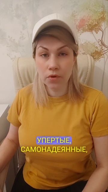 Недостатки Овна смотреть онлайн