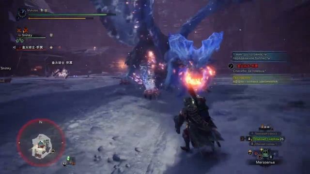 Monster Hunter World: Iceborne_Квест: Я холода  не боюсь.