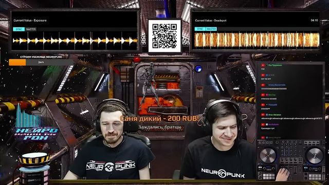 Drum&Bass шоу НЕЙРОГОН s04e01. Рандомный + демо-рум. (1) смотреть онлайн
