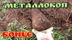 МЕТАЛЛОКОП У ДОМА ,отличные находки нашёл на забытой ферме