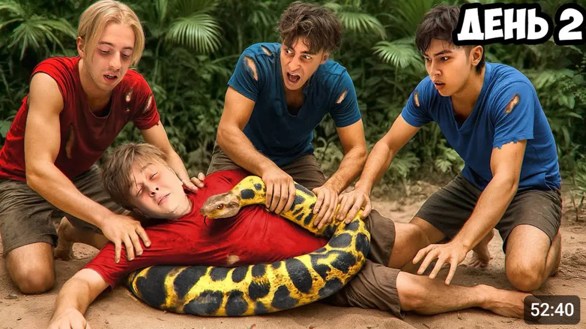 ОСТАЛИСЬ НАВСЕГДА НА НЕОБИТАЕМОМ ОСТРОВЕ!*2 ДЕНЬ*