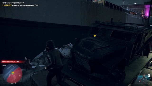 Найджел, который выжил | Watch Dogs: Legion #29 смотреть онлайн