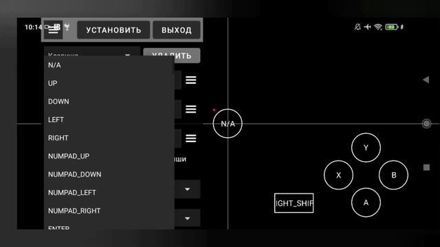 INPUT BRIDGE / УСТАНОВКА И НАСТРОЙКА 2024 смотреть онлайн
