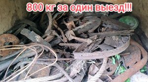 Заработали 10000 тр за один день!!!А также цветной металл и находки по старине!