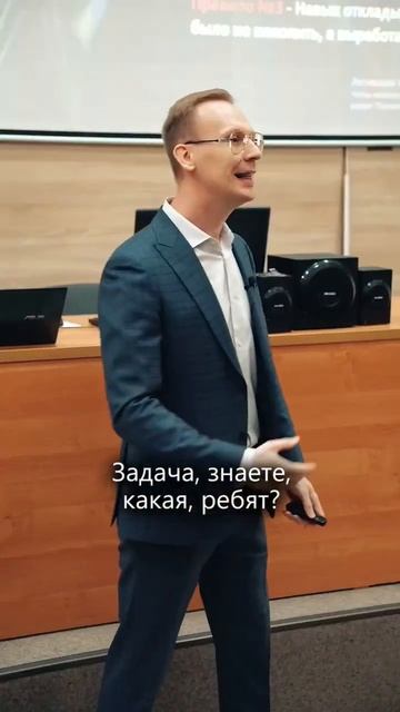 Привычка = Рост Капитала #бизнестренер #бизнеснаставн? смотреть онлайн