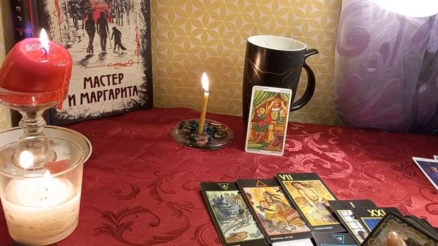 4 Короля. Мысли, чувства, действия Мужчины к Вам. Расклад на картах Таро. смотреть онлайн