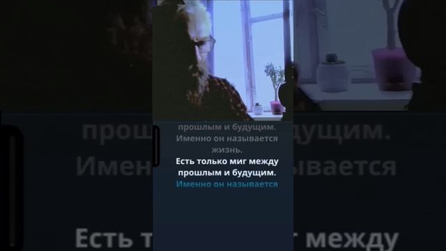 Есть только миг смотреть онлайн