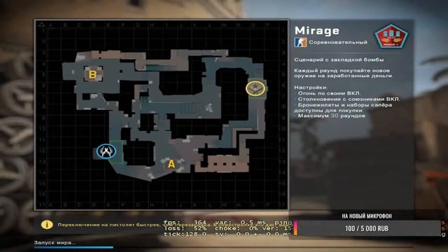 Показываю свою кривую игру | CS:GO смотреть онлайн