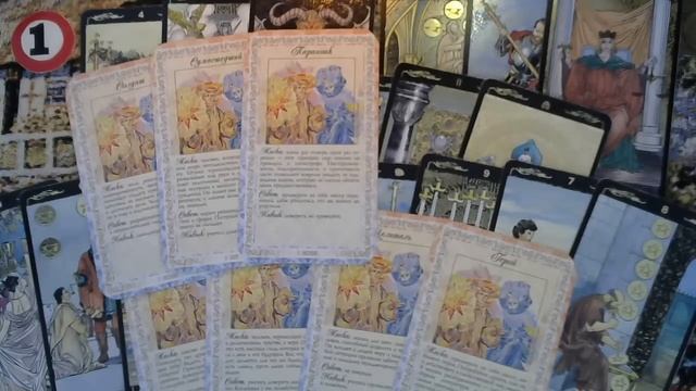 КАКУЮ ИГРУ ОН С ВАМИ ИГРАЕТ? КАКУЮ РОЛЬ ВАМ ПРЕДЛАГАЕТ? смотреть онлайн