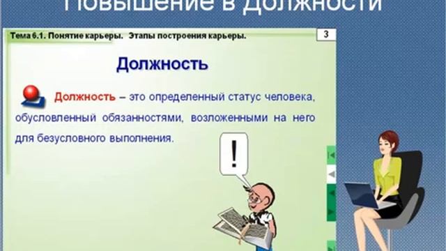 Ты веришь в успех – ты его создашь.Pабота которая меняет судьбы простых людей!