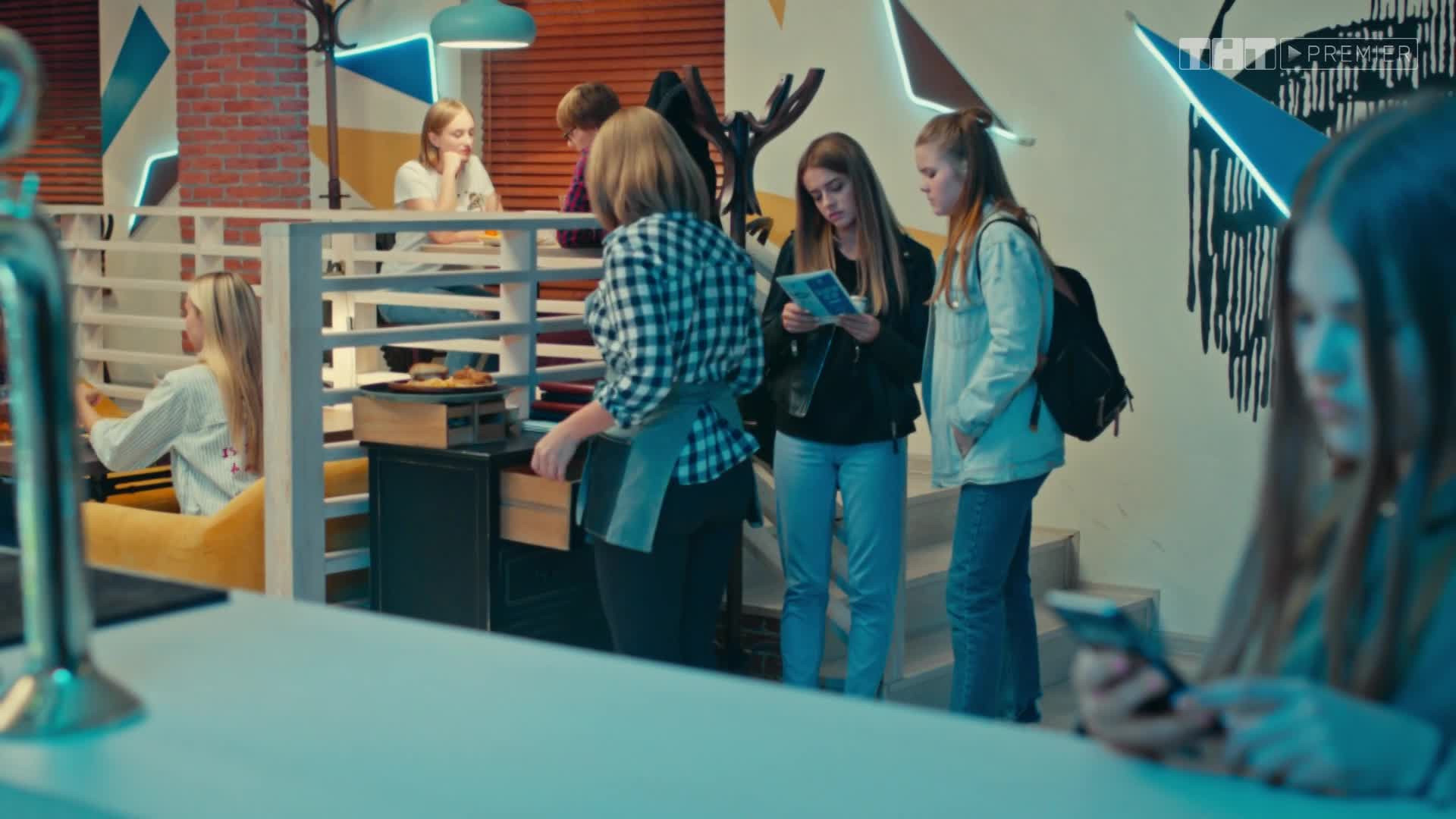 Улица, 1 сезон, 153 серия смотреть онлайн