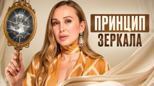 Вот ЧТО происходит с нами МОМЕНТАЛЬНО если мы ОСУЖДАЕМ кого-то