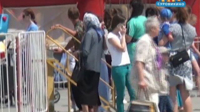 День защиты детей в Суровикино смотреть онлайн