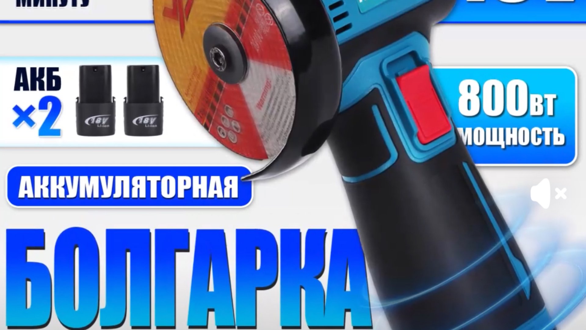 МИНИ болгарка с Озона. УШМ за недорого. смотреть онлайн