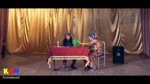 "ТАРАШЧИЯР" Лезгинский КВН. Автор сценария и режиссёр: Элвин Хан (2020)