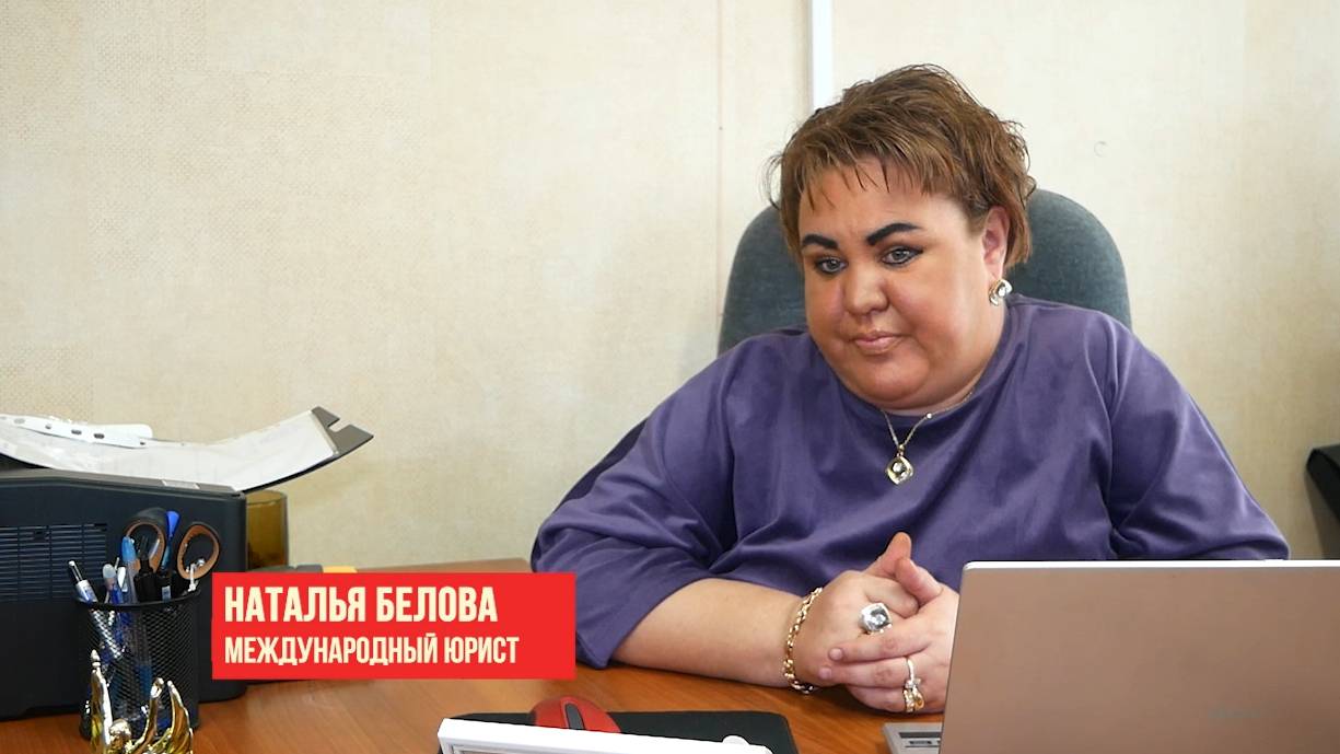 Эксперт говорит. Наталья Белова о юридических трудностях, с которыми сталкиваются участники СВО