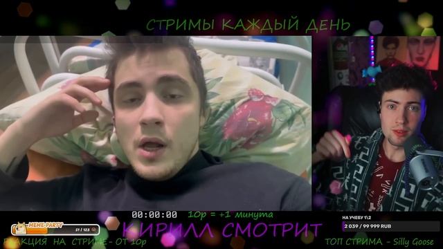 КУДА Я ПРОПАЛ? БОДЯ смотреть онлайн