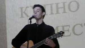 Кирилл Мурышев. Песня Ч.Ч.