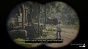 Red Dead Redemption 2  - Старая хижина с выродками