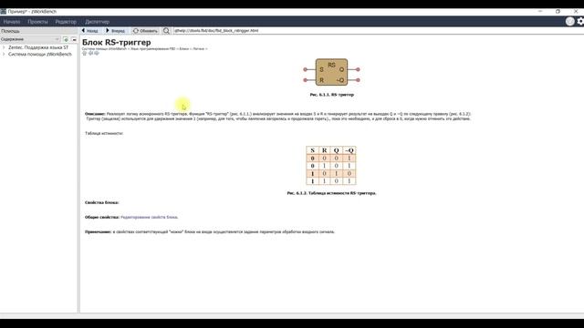 УРОК №5_1 смотреть онлайн