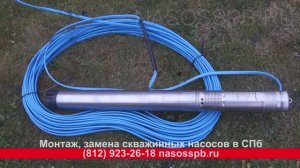 Насос для скважины 15 метров с функцией поддержания постоянного давления