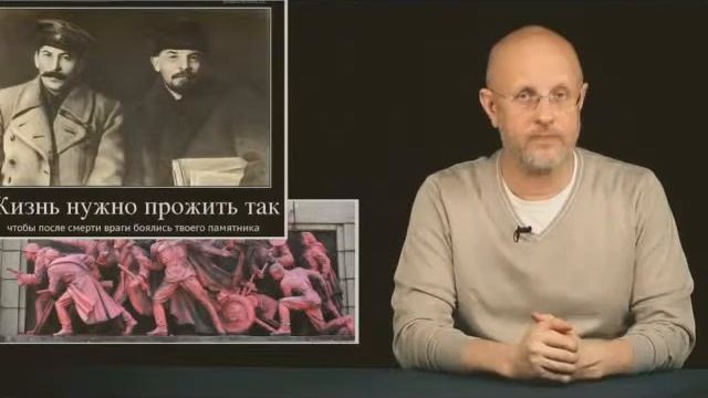 Гоблин о памятниках Ленину на Украине смотреть онлайн