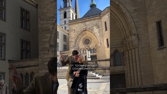 7 этапов, которые в корне изменят ваши отношения и помогут обрести счастливый союз❤️#анналапина