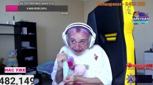 Ты в черном списке / ДАША КАРЕЙКА