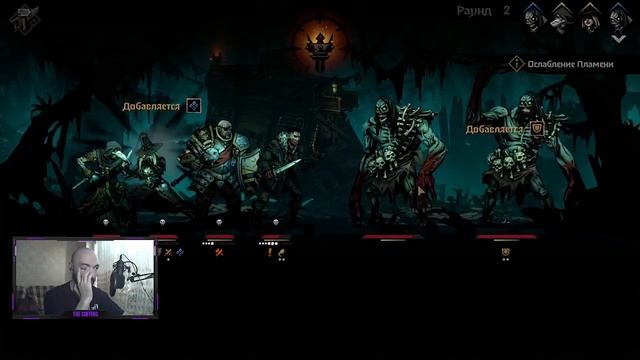 Первый бос пал! (Darkest Dungeon II стрим 2)