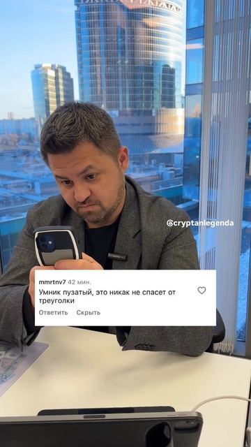 Об этом меня никто не предупреждал, но я вас сразу предупрежу