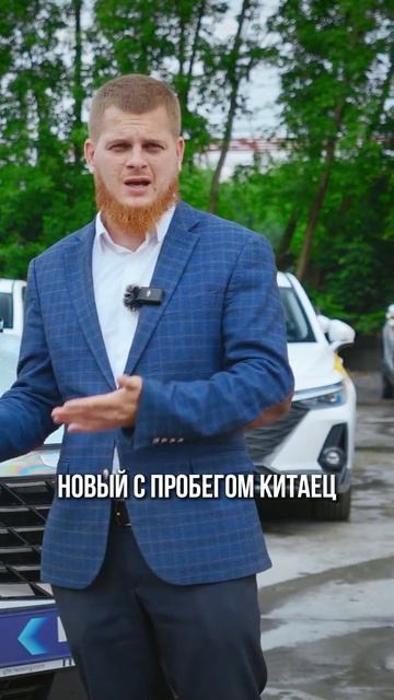 Поможем вам приобрести авто #автообзоры #джили #geelyatlas #автообзор #автоподбор #автоэксперт #авт смотреть онлайн