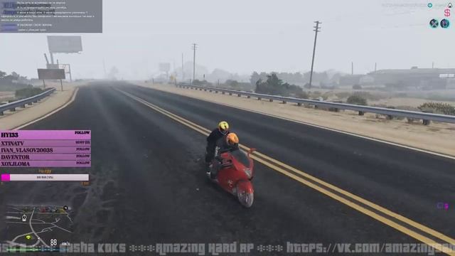 Amazing RP 2 [HARD]. Саша Кокс.