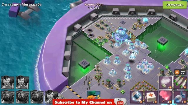 THE PROTO MEGA CRAB BOOM BEACH Бум бич прото мега краб смотреть онлайн