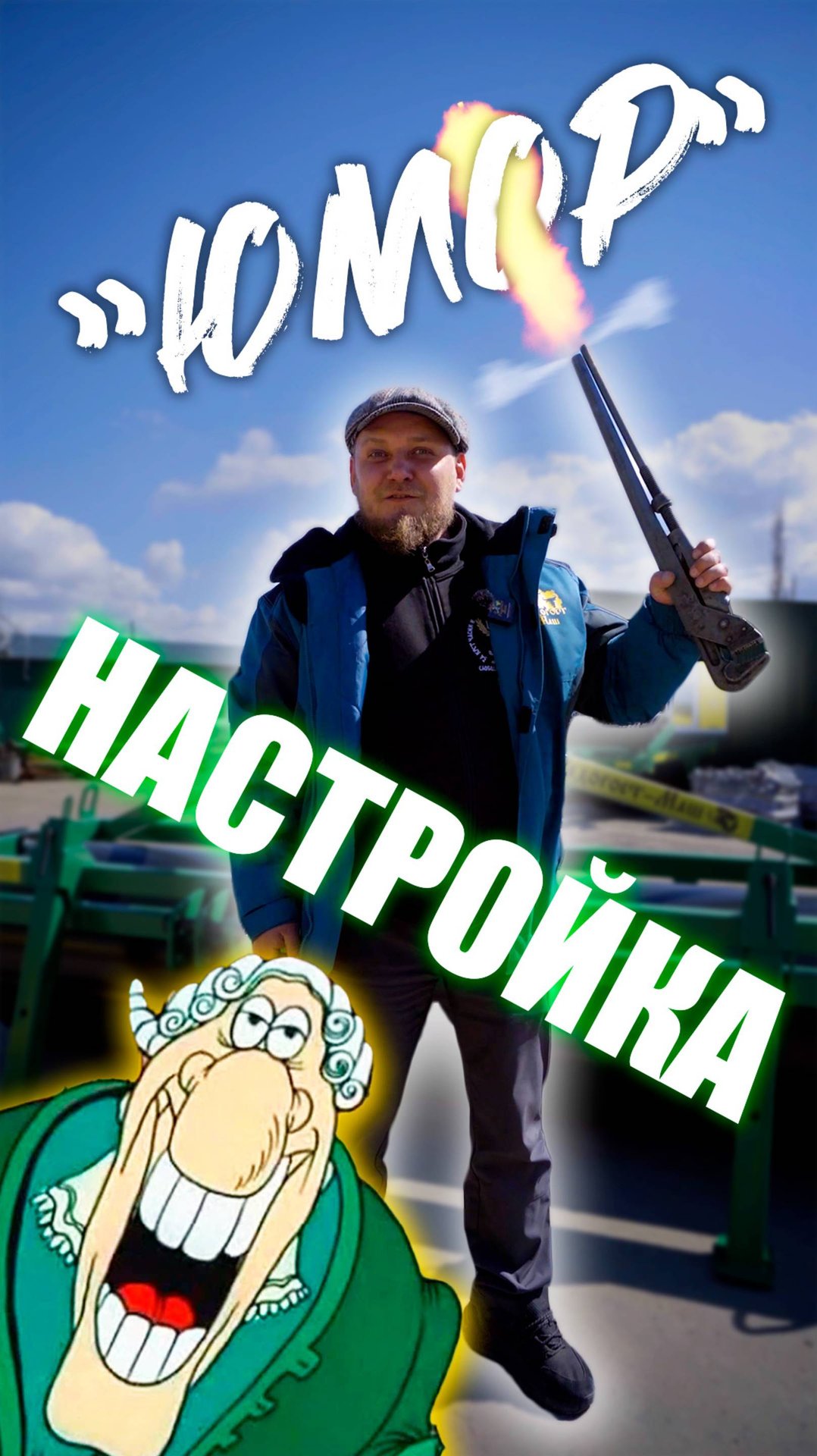 SHORTS прикол (сжатый) смотреть онлайн