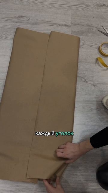 Как упаковать картину в подарок смотреть онлайн