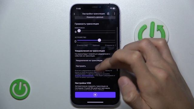 Как запустить трансляцию игры в приложении Twitch | Включаем стрим игры на твиче смотреть онлайн