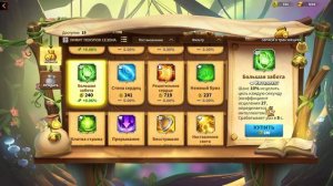 БОЕВЫЕ ПИТОМЦЫ | ГАЙД ПО НАВЫКАМ | CALL OF DRAGONS