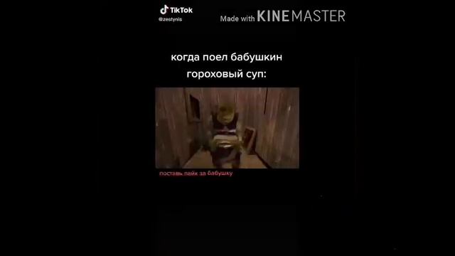 Приколы тик ток. Смех 7 минут смотреть онлайн