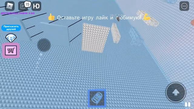 Roblox Но мы играем в Паркур 5 Звёзд смотреть онлайн